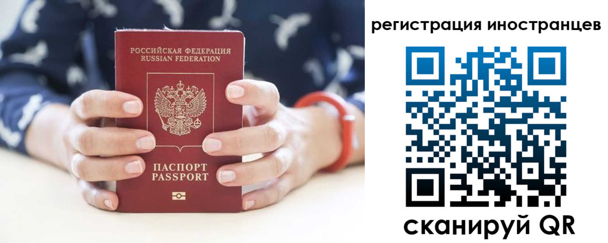 временная регистрация купить в Вятских Полянах