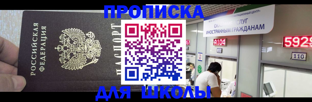 прописка регистрация в Вятских Полянах