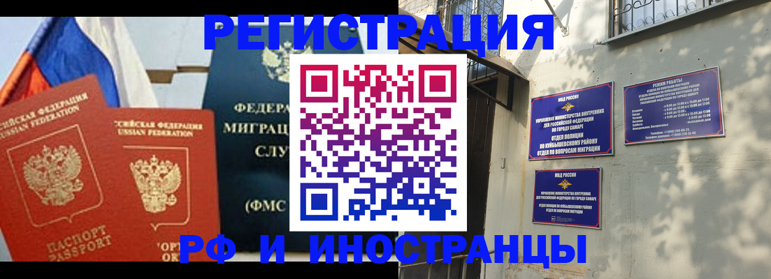 временная регистрация надежно в Вятских Полянах