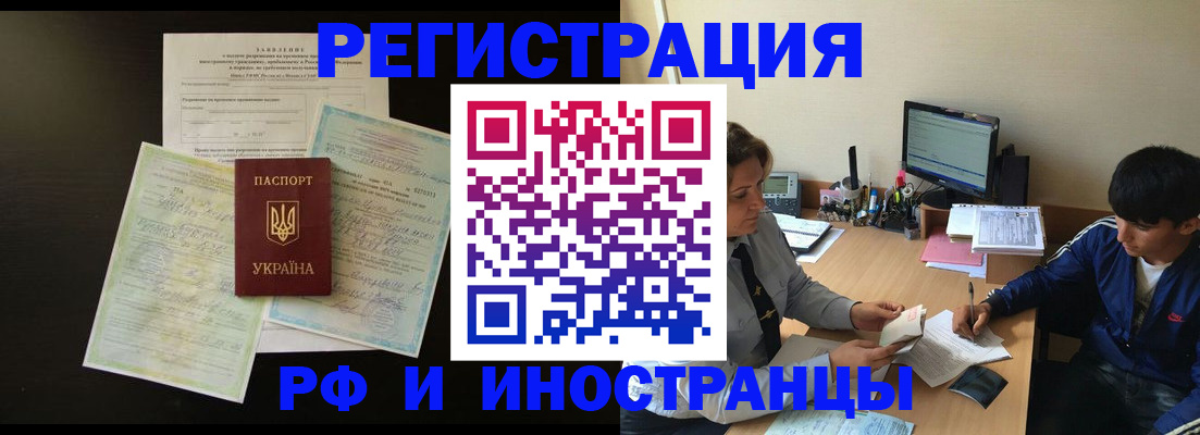 регистрация в Вятских Полянах